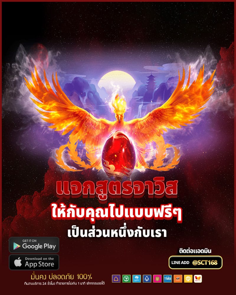 ที่นี่เราพร้อม แจกสูตรจาวิส ให้กับคุณไปแบบฟรีๆ